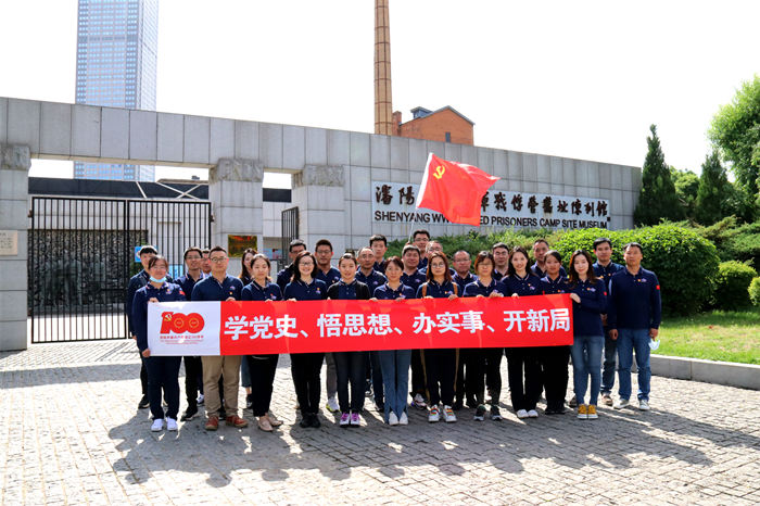 不忘初心、回望沈陽紅色歲月