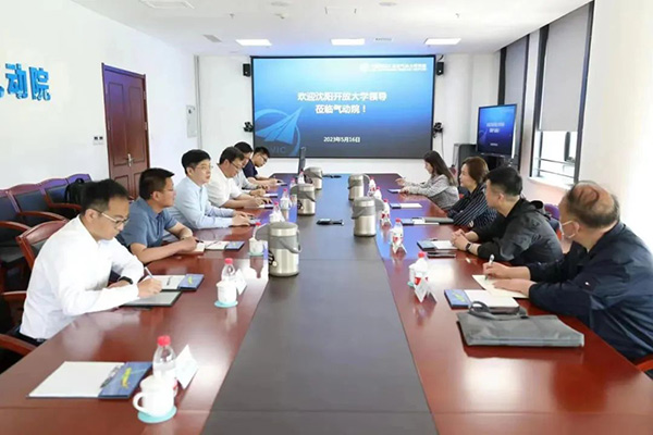深化交流合作 推動科研成果轉化｜沈陽航空產業(yè)集團、沈陽開放大學到航空工業(yè)空氣動力研究院沈陽新區(qū)調研